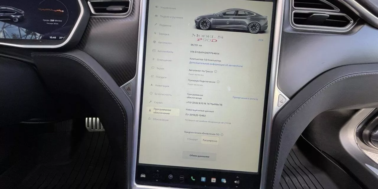 Tesla Model S  90 kWh 2014111