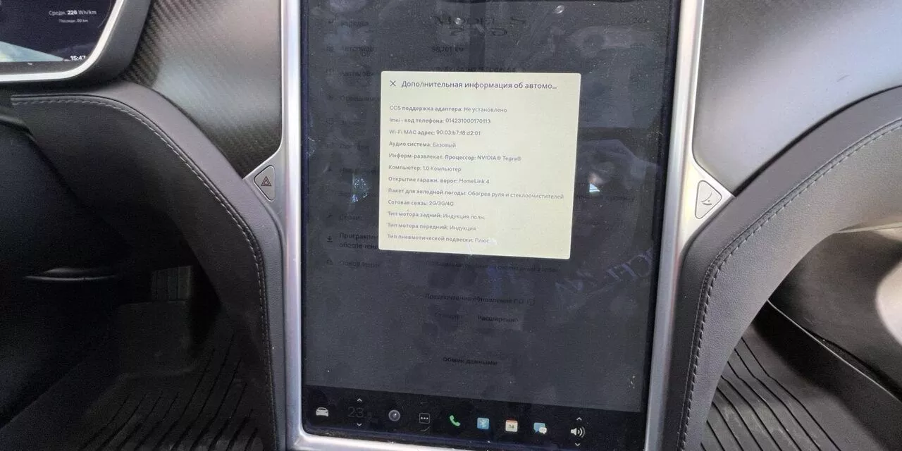 Tesla Model S  90 kWh 2014141