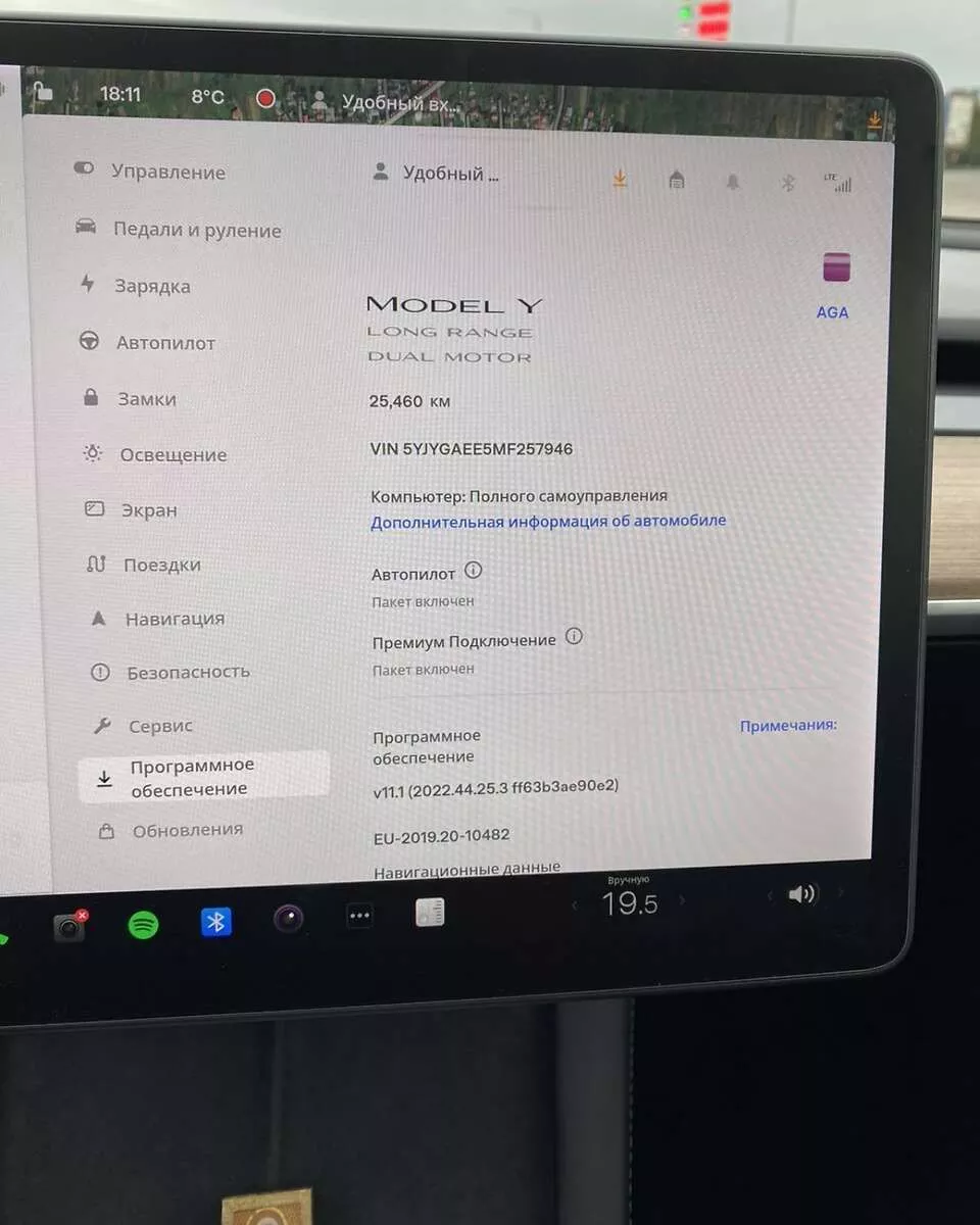 Tesla Model Y  82 kWh 2021111