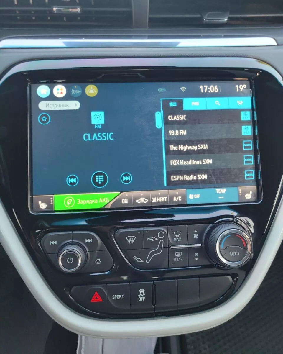 Chevrolet Bolt EV  64 kWh 2020271