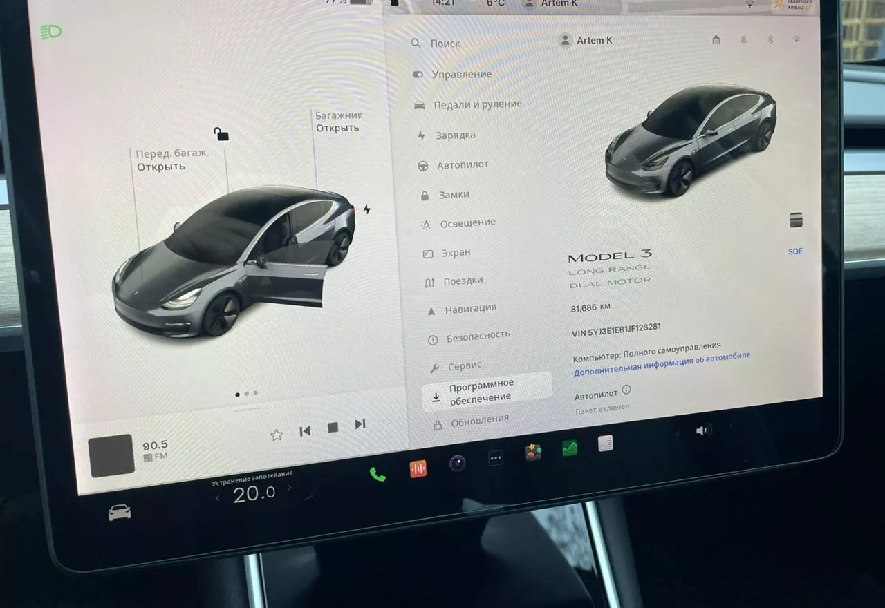 Tesla Model 3  75 kWh 201831