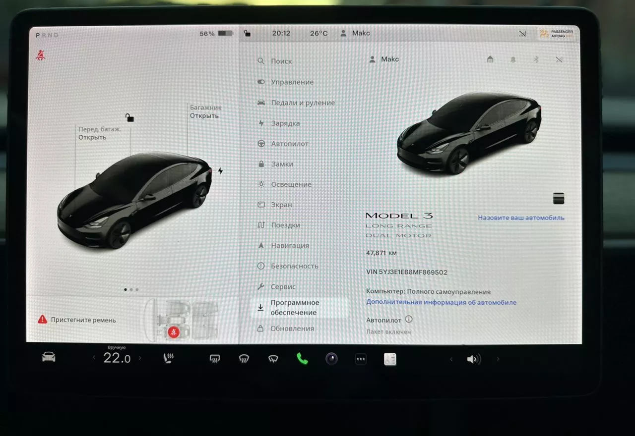 Tesla Model 3  80.5 kWh 2021281