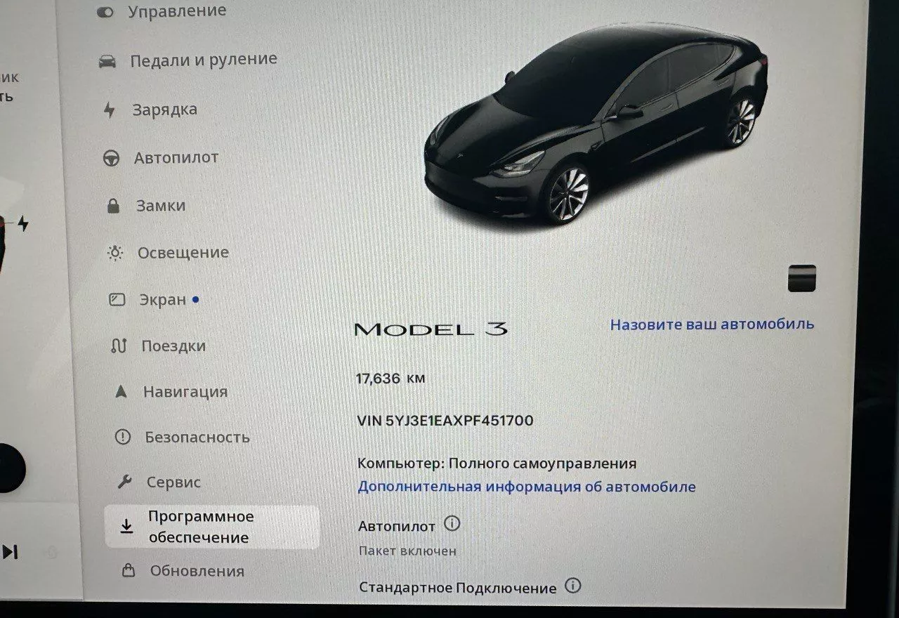 Tesla Model 3  62 kWh 2023171