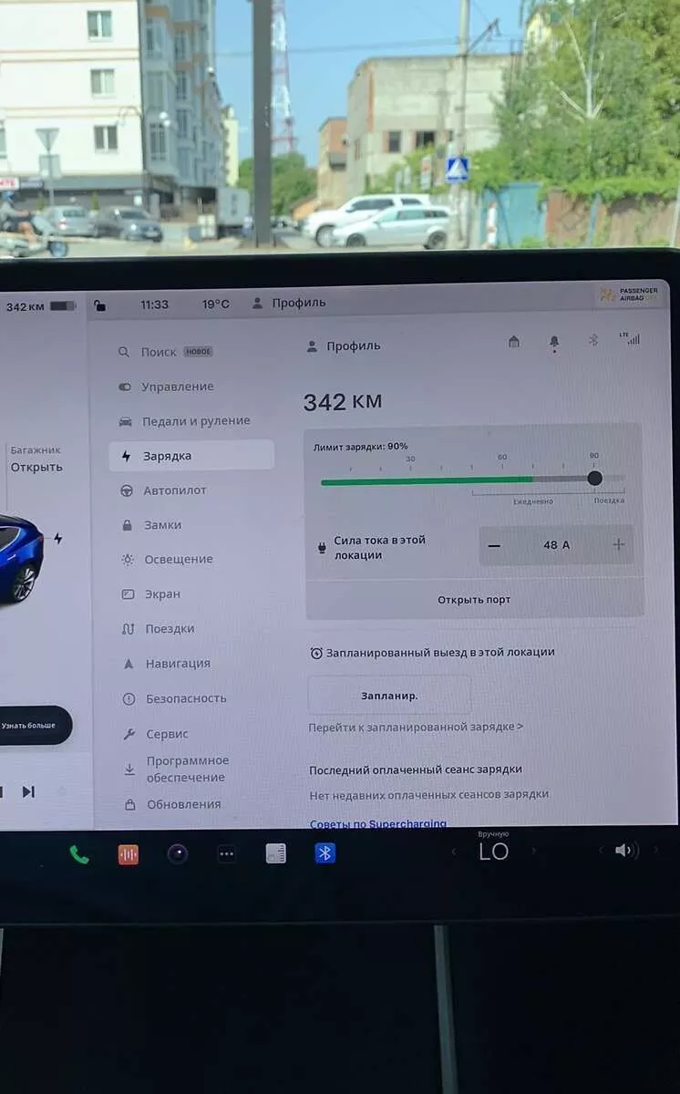 Tesla Model 3  2020121