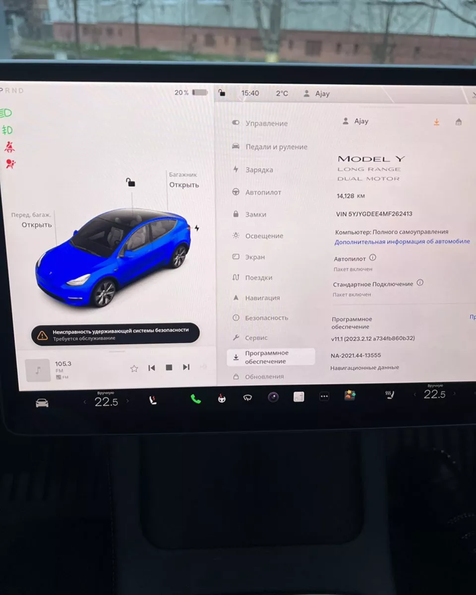 Tesla Model Y  82 kWh 2021171