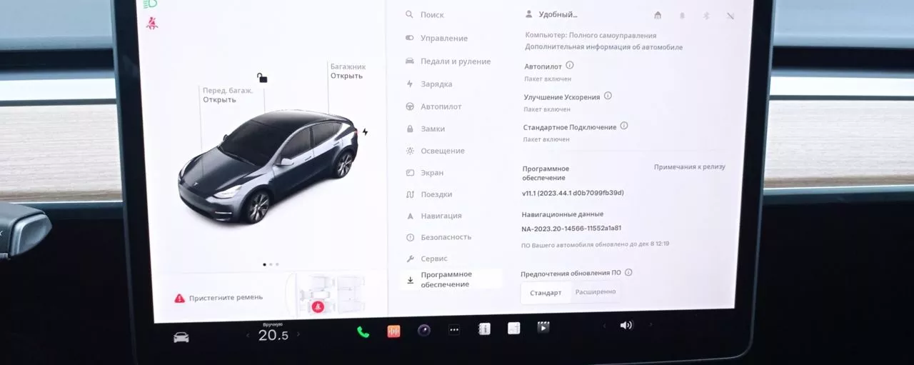 Tesla Model Y  75 kWh 2021111