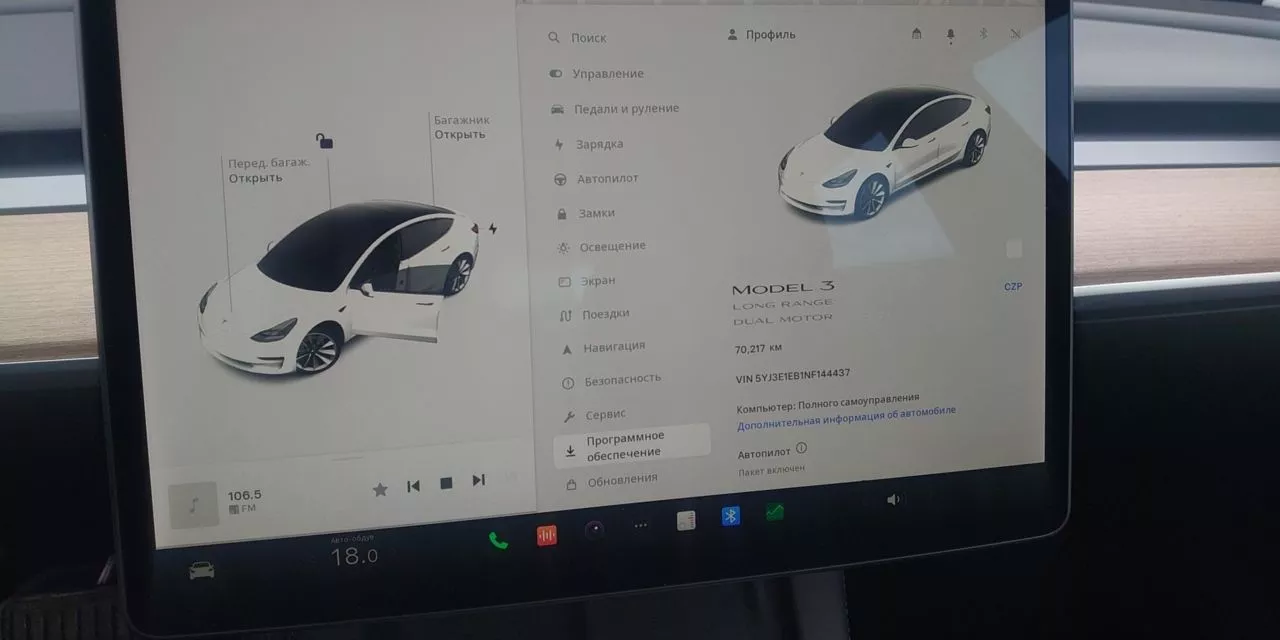 Tesla Model 3  80.5 kWh 202181