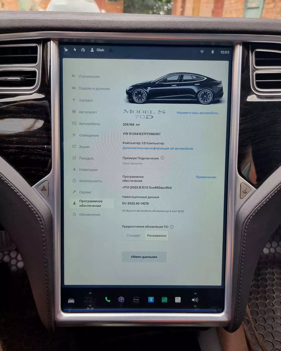 Tesla Model S  70 kWh 2015111