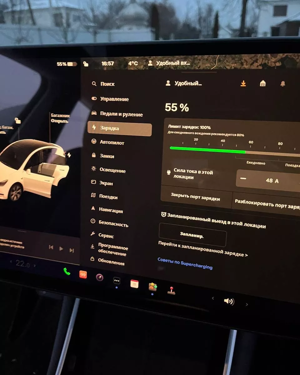 Tesla Model Y  75 kWh 202081