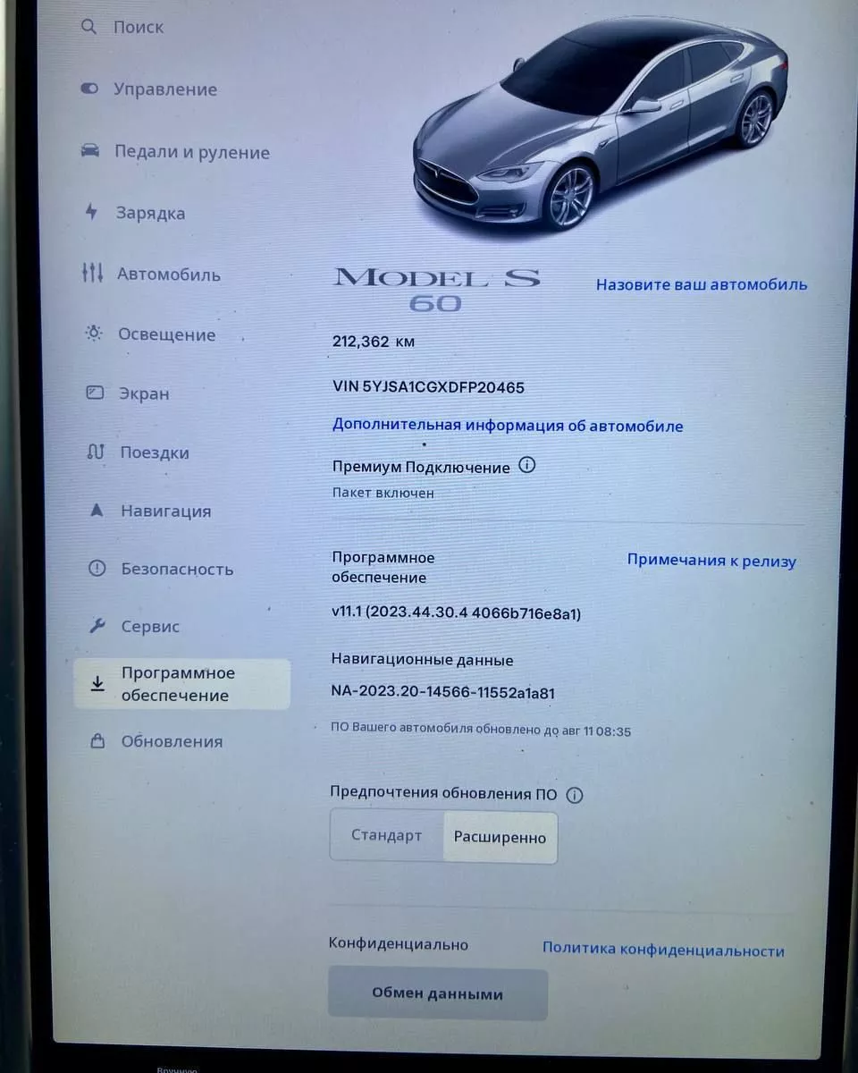 Tesla Model S  60 kWh 201381