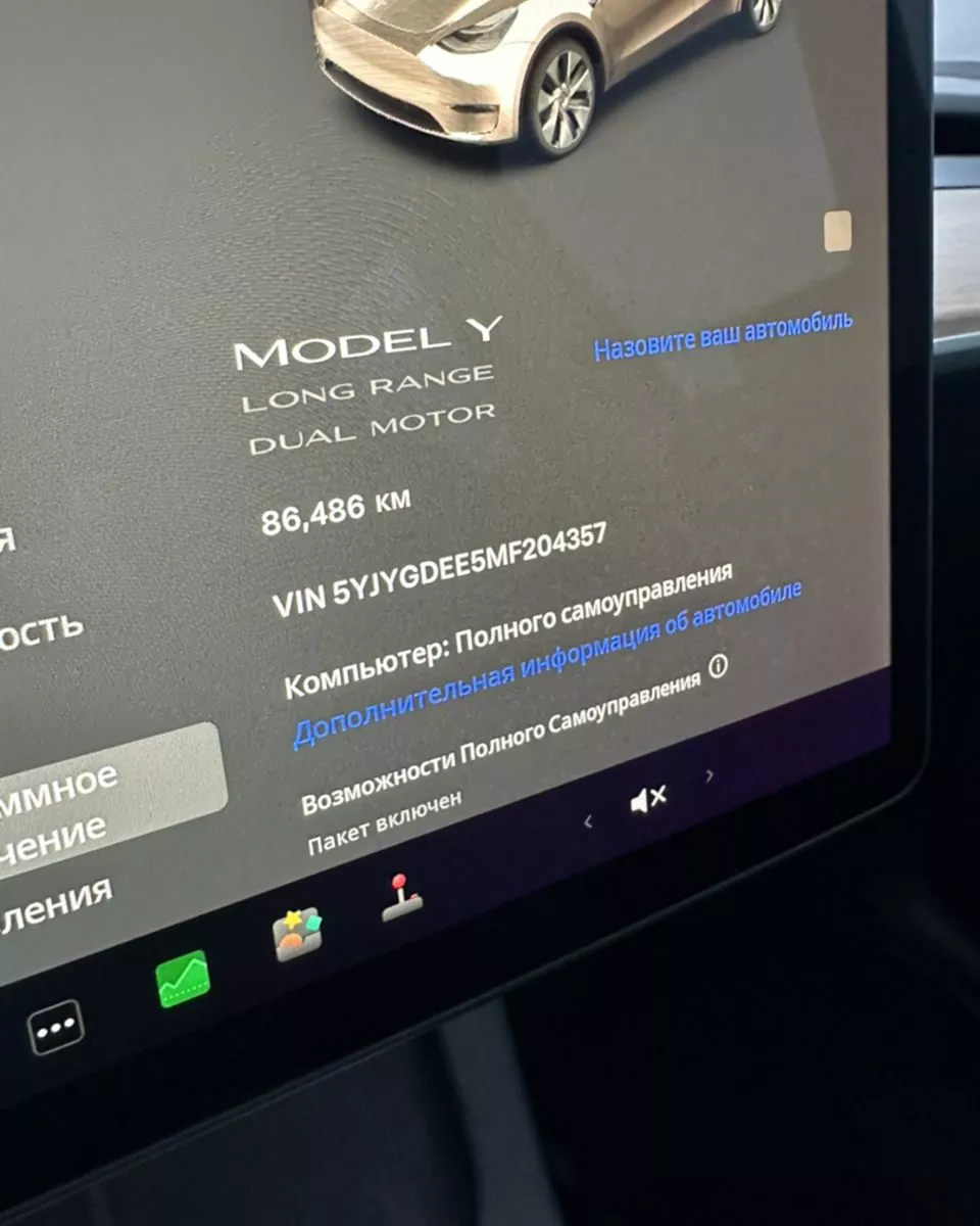 Tesla Model Y  75 kWh 202191