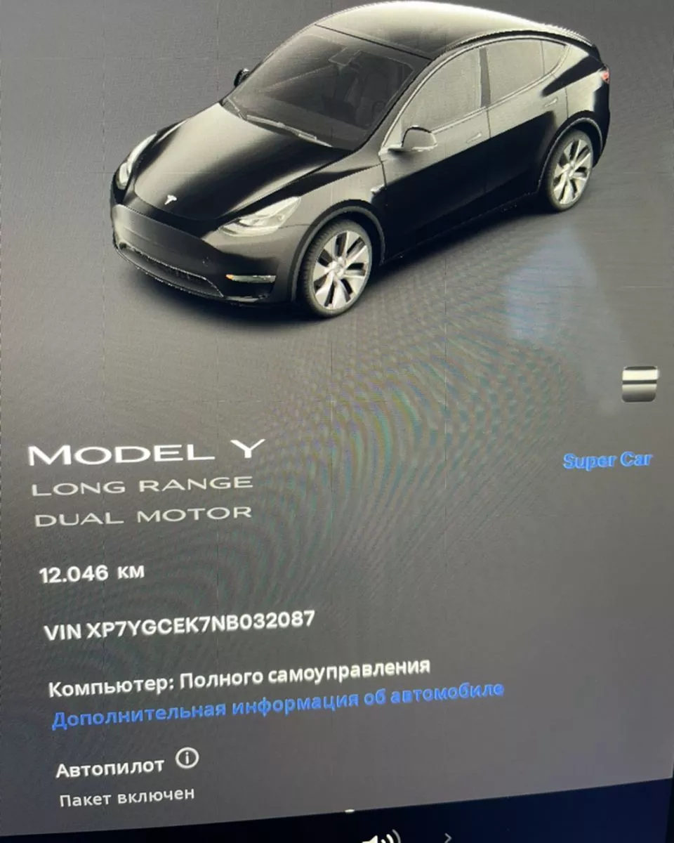 Tesla Model Y  80.5 kWh 2022131