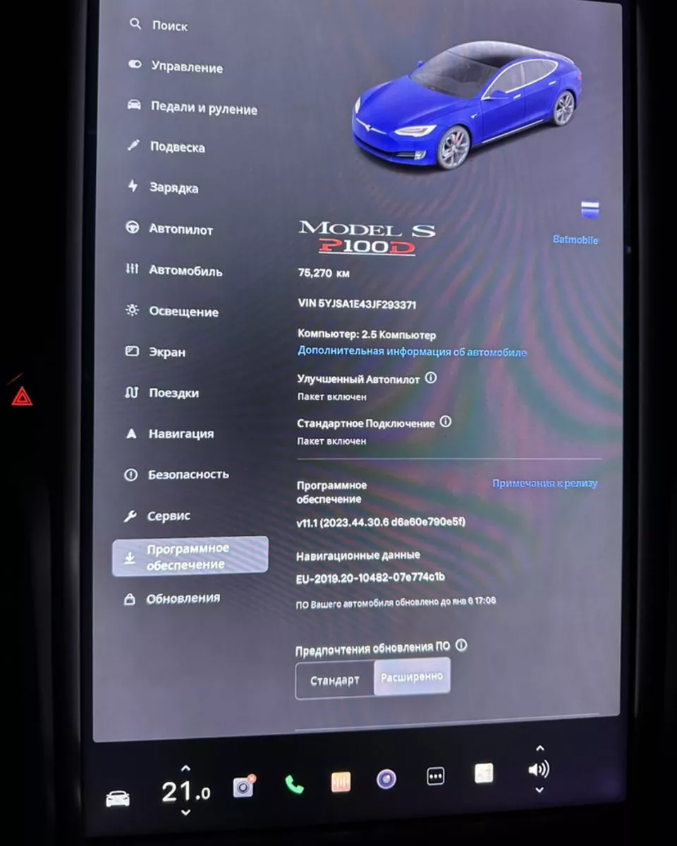 Tesla Model S  100 kWh 201811