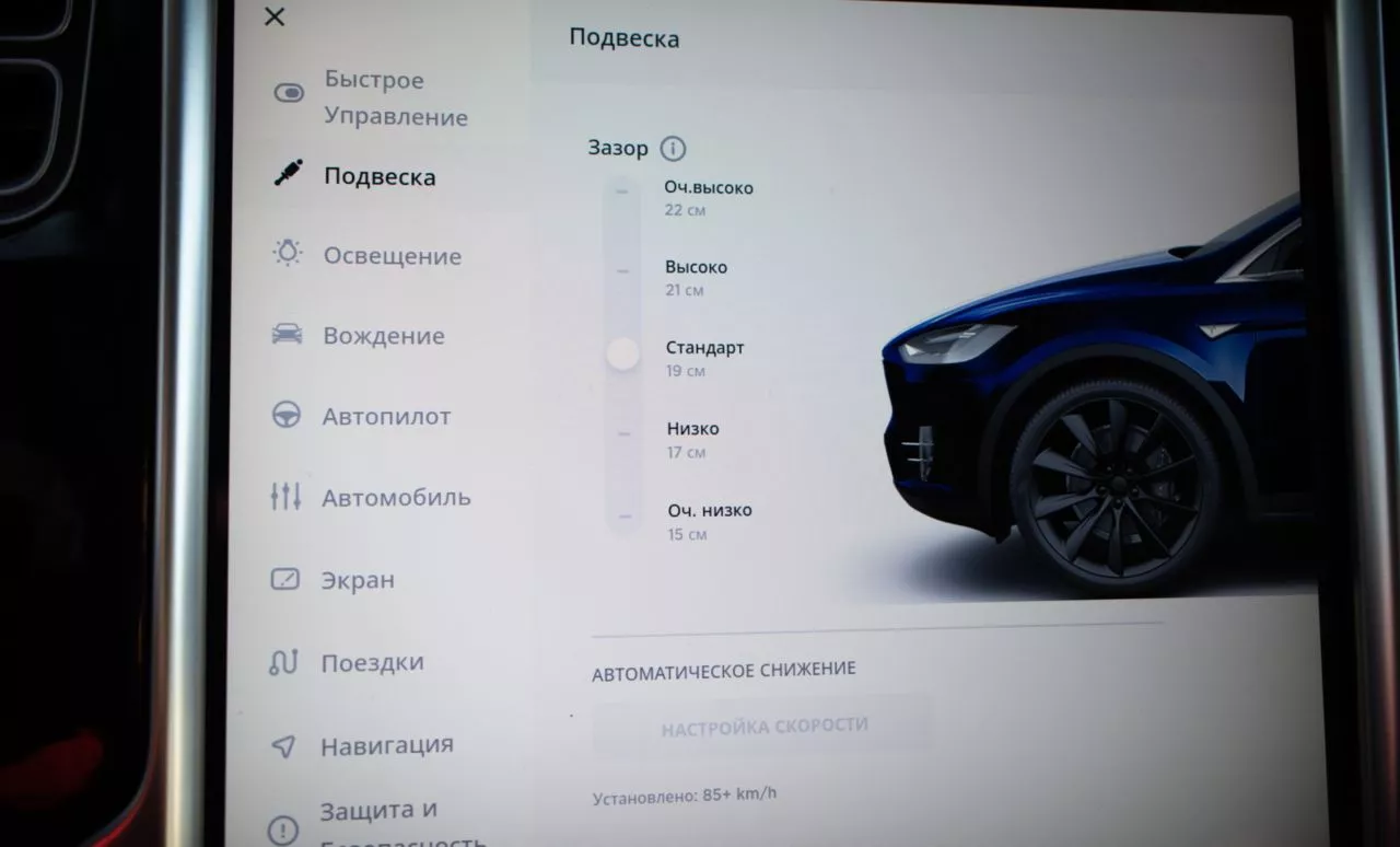 Tesla Model X  100 kWh 2017101