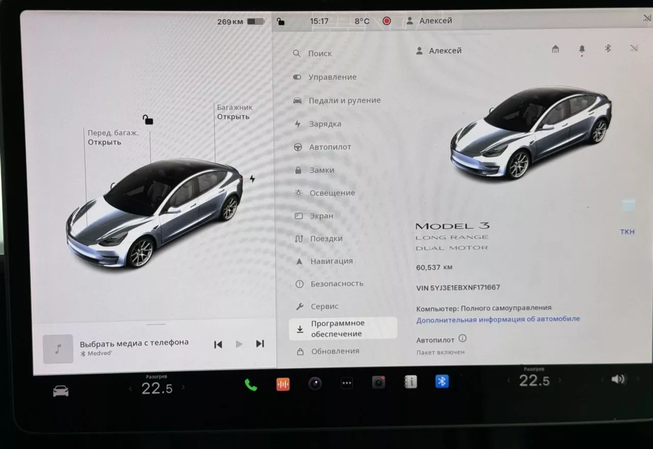 Tesla Model 3  80.5 kWh 2022271