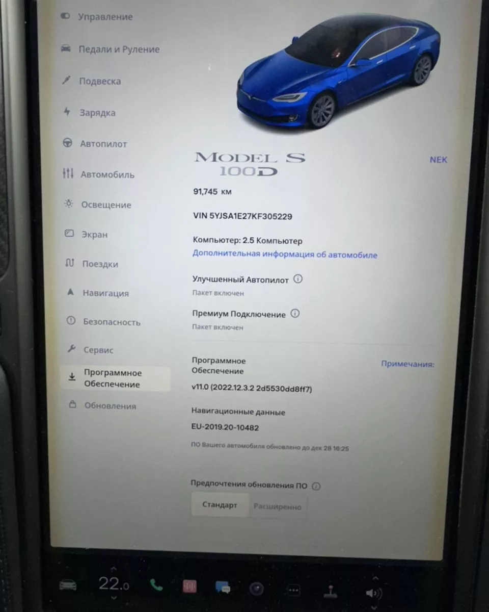 Tesla Model S  100 kWh 201981