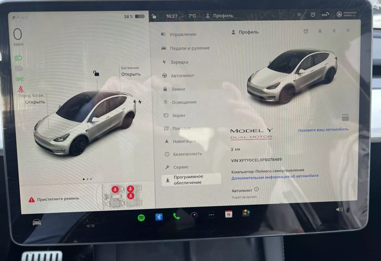 Tesla Model Y  82 kWh 2023231