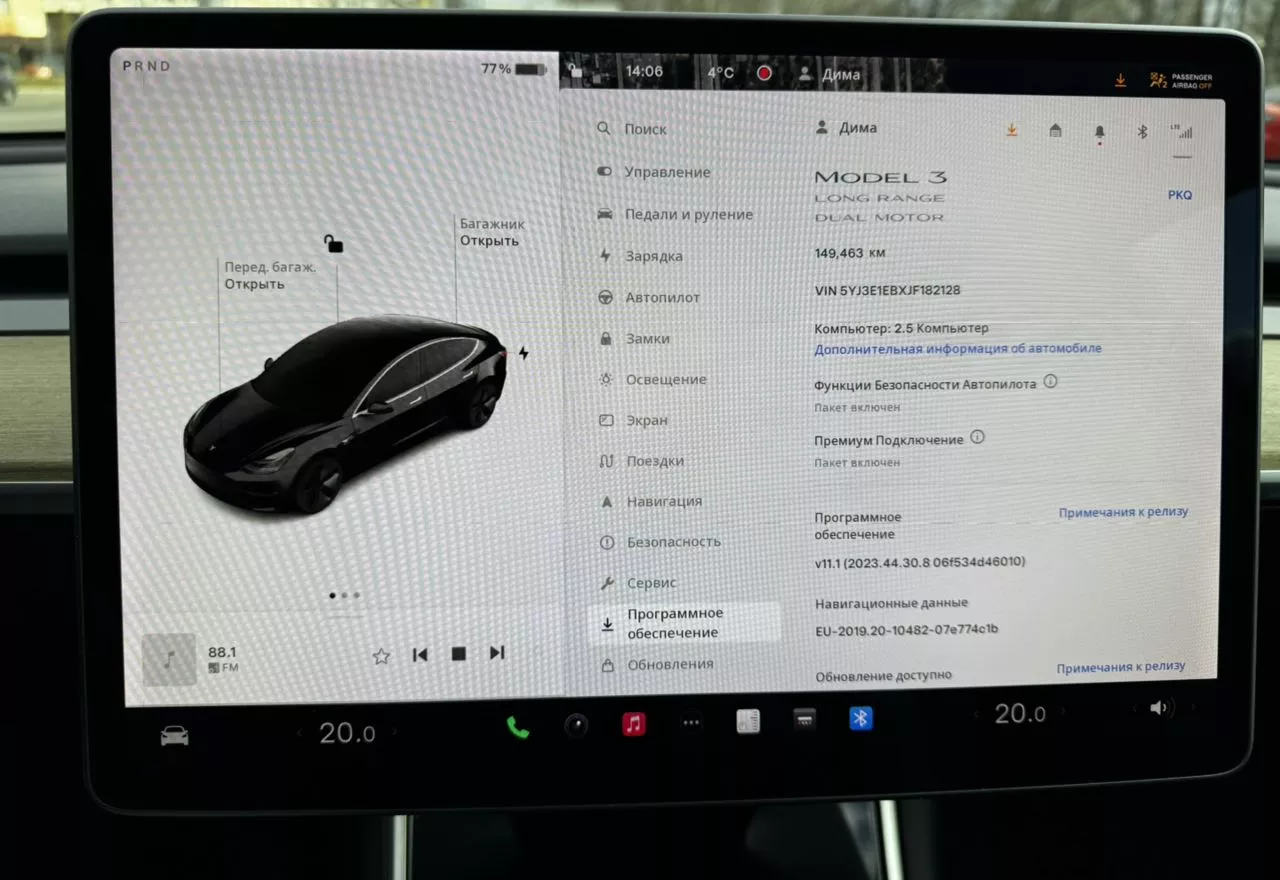 Tesla Model 3  80.5 kWh 2018211