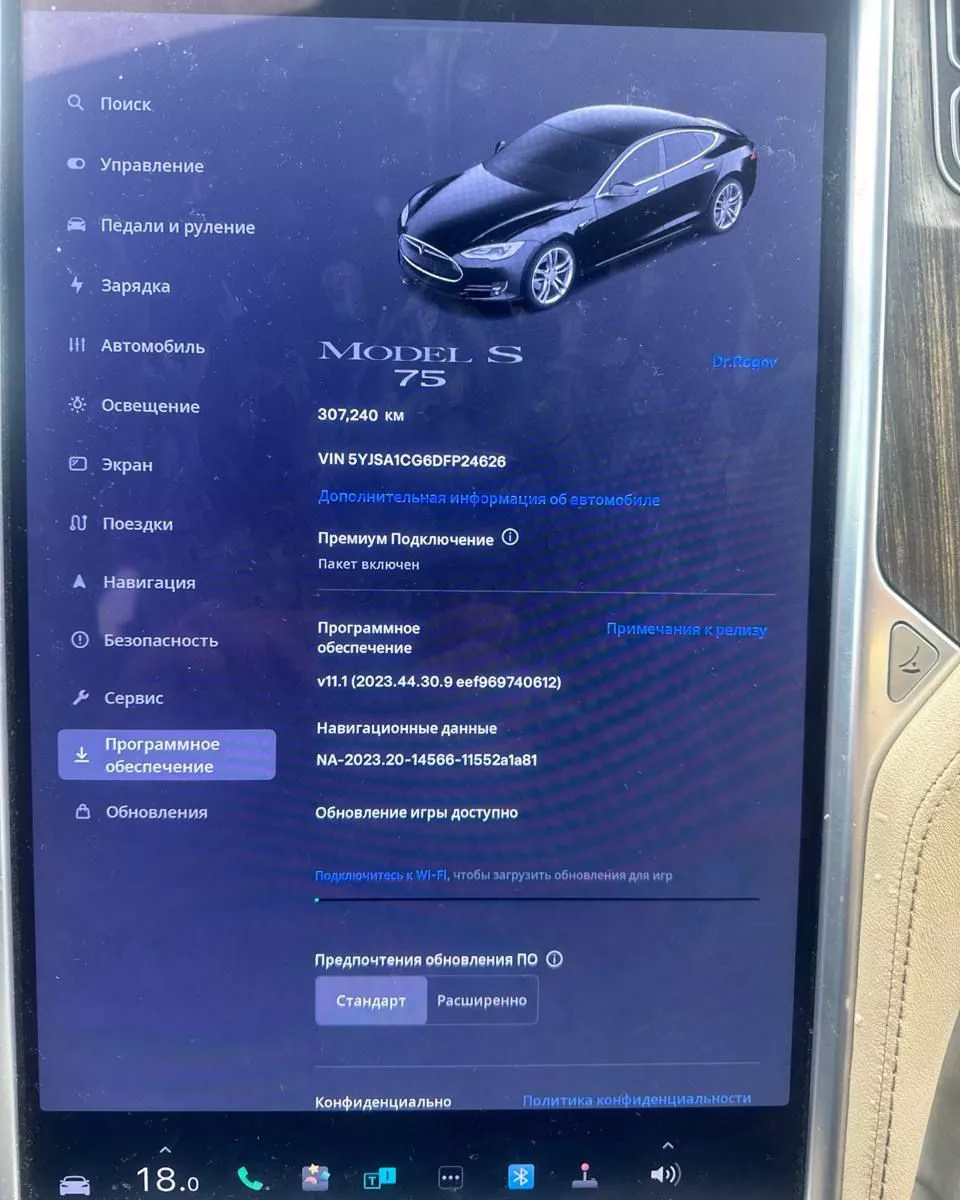 Tesla Model S  75 kWh 2013271