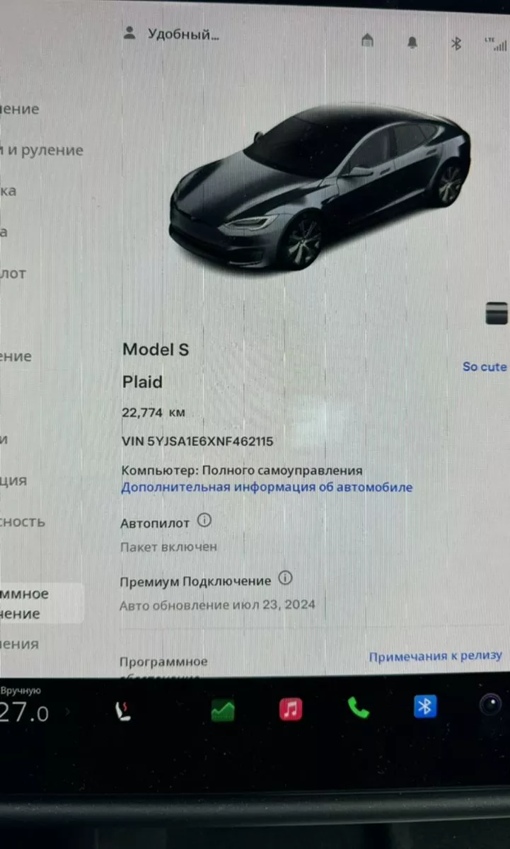 Tesla Model S  100 kWh 2021231