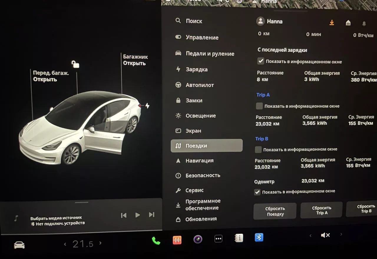 Tesla Model 3  80.5 kWh 2022201