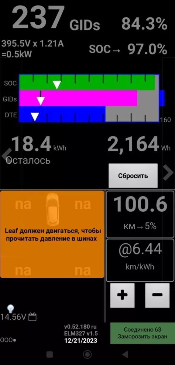 Nissan Leaf  24 kWh 2014231