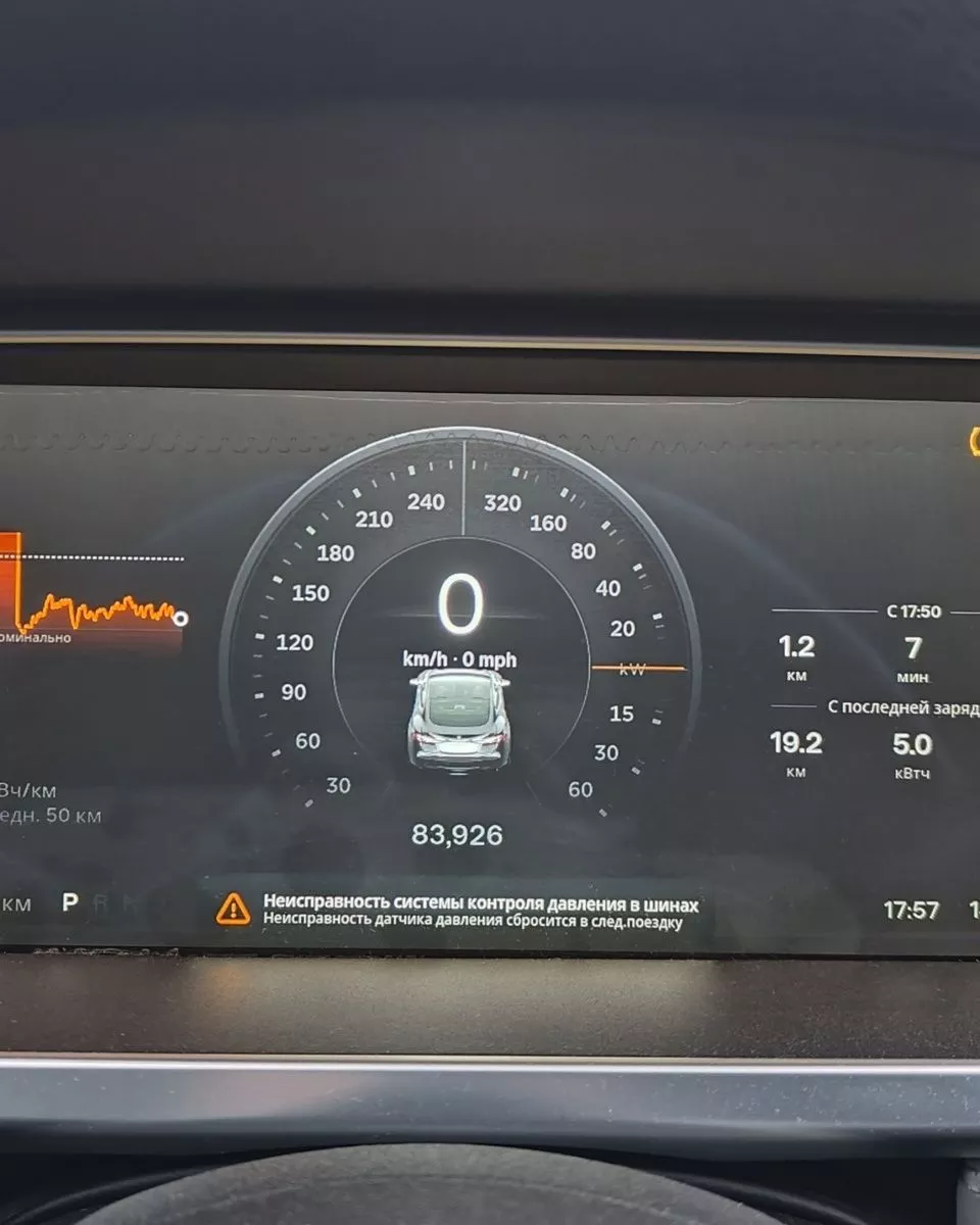 Tesla Model S  85 kWh 2013111