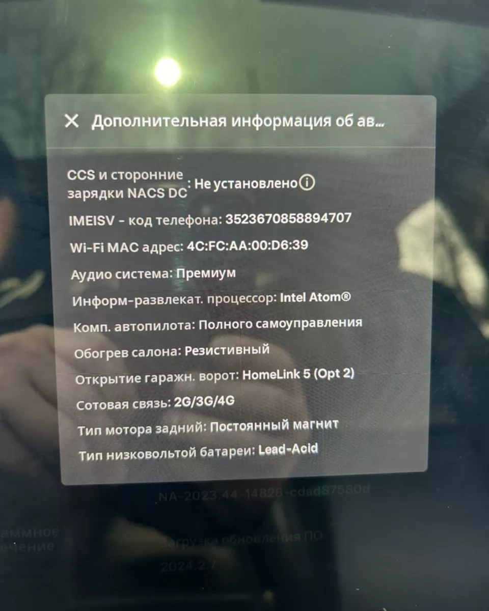 Tesla Model 3  75 kWh 2018151