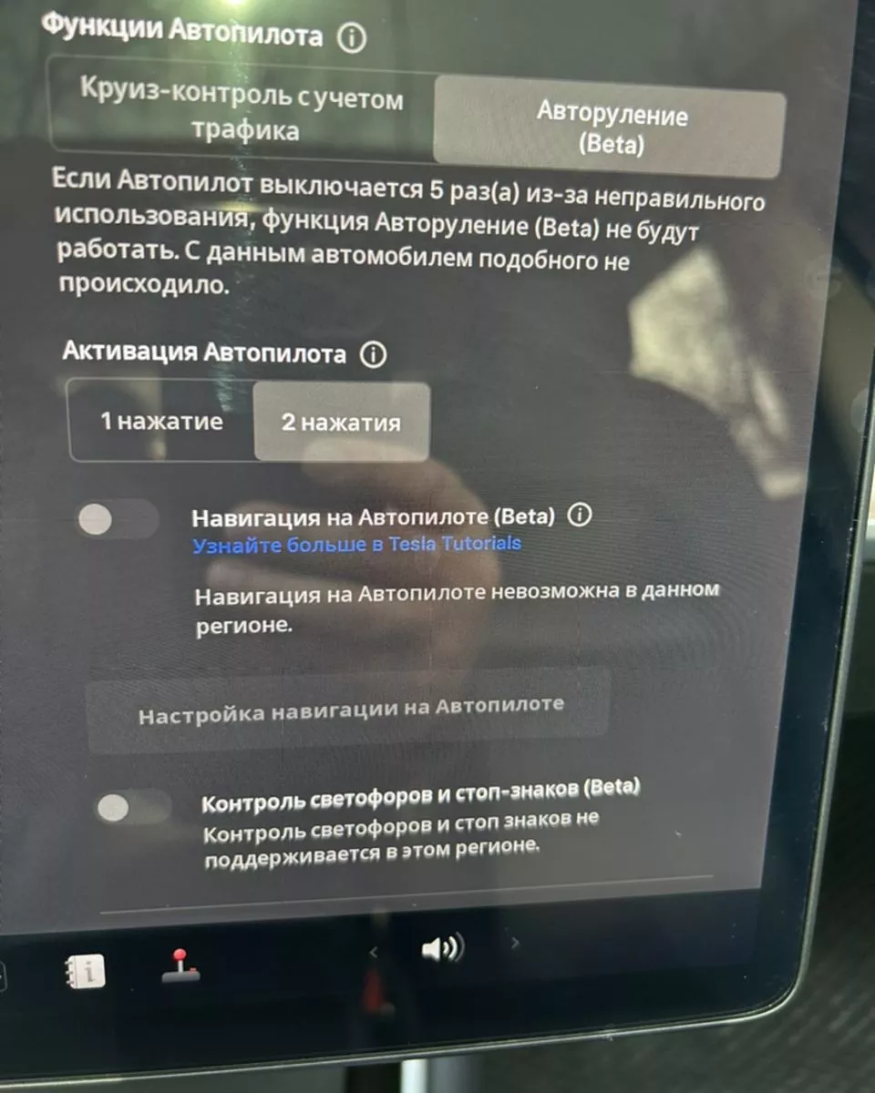 Tesla Model 3  75 kWh 2018161