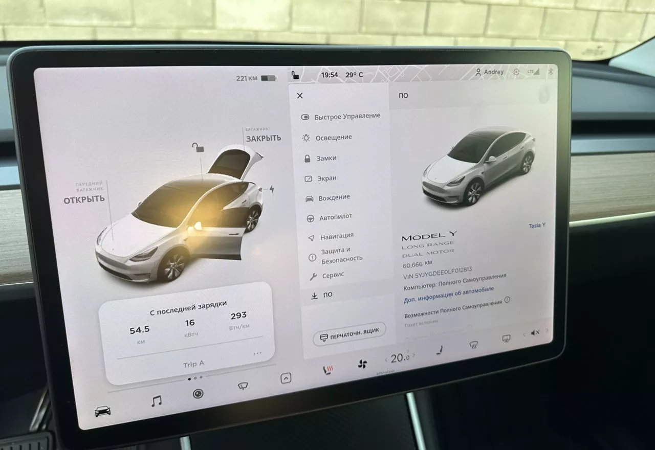 Tesla Model Y  70 kWh 2020111