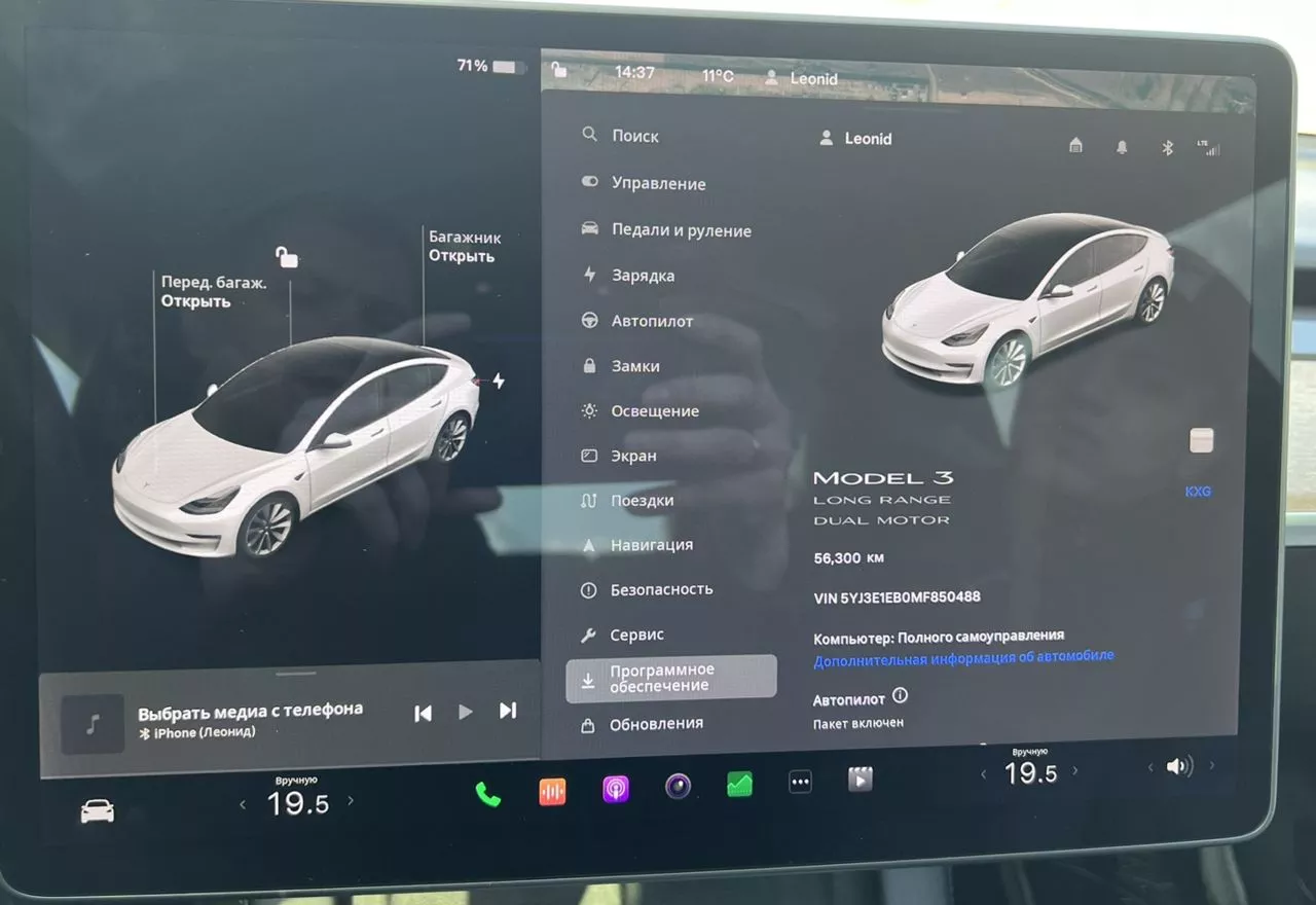 Tesla Model 3  80.5 kWh 2020231