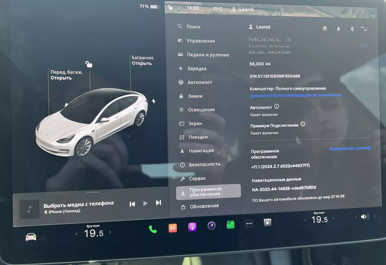 Tesla Model 3  80.5 kWh 2020241