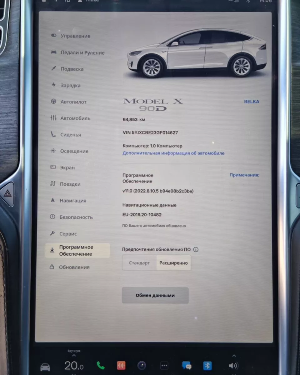 Tesla Model X  2016171