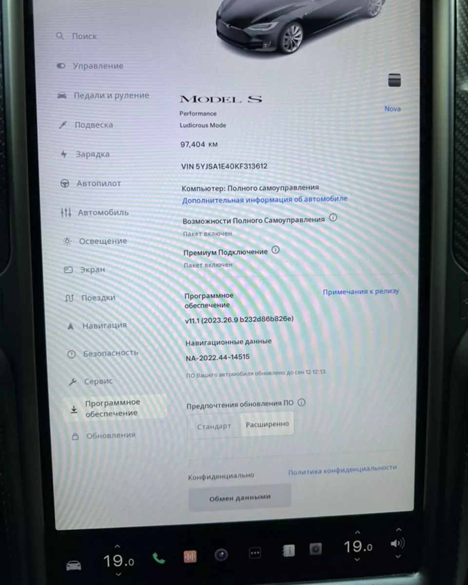 Tesla Model S  100 kWh 2019161