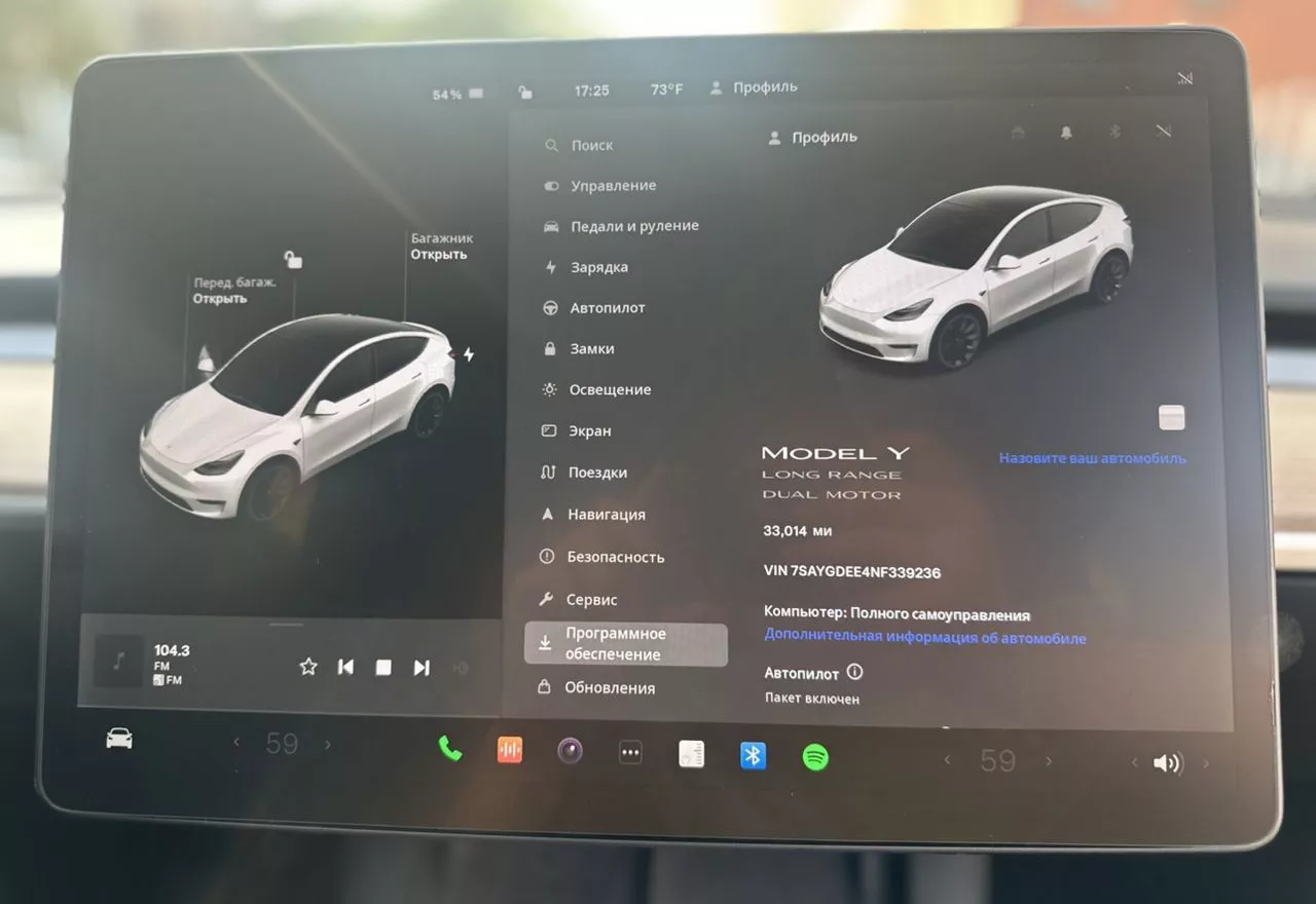 Tesla Model Y  75 kWh 2021101