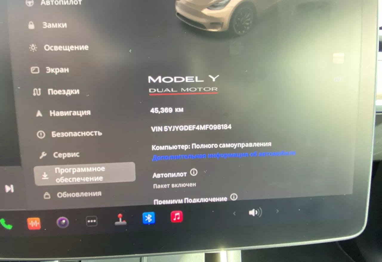 Tesla Model Y  80.5 kWh 2020131