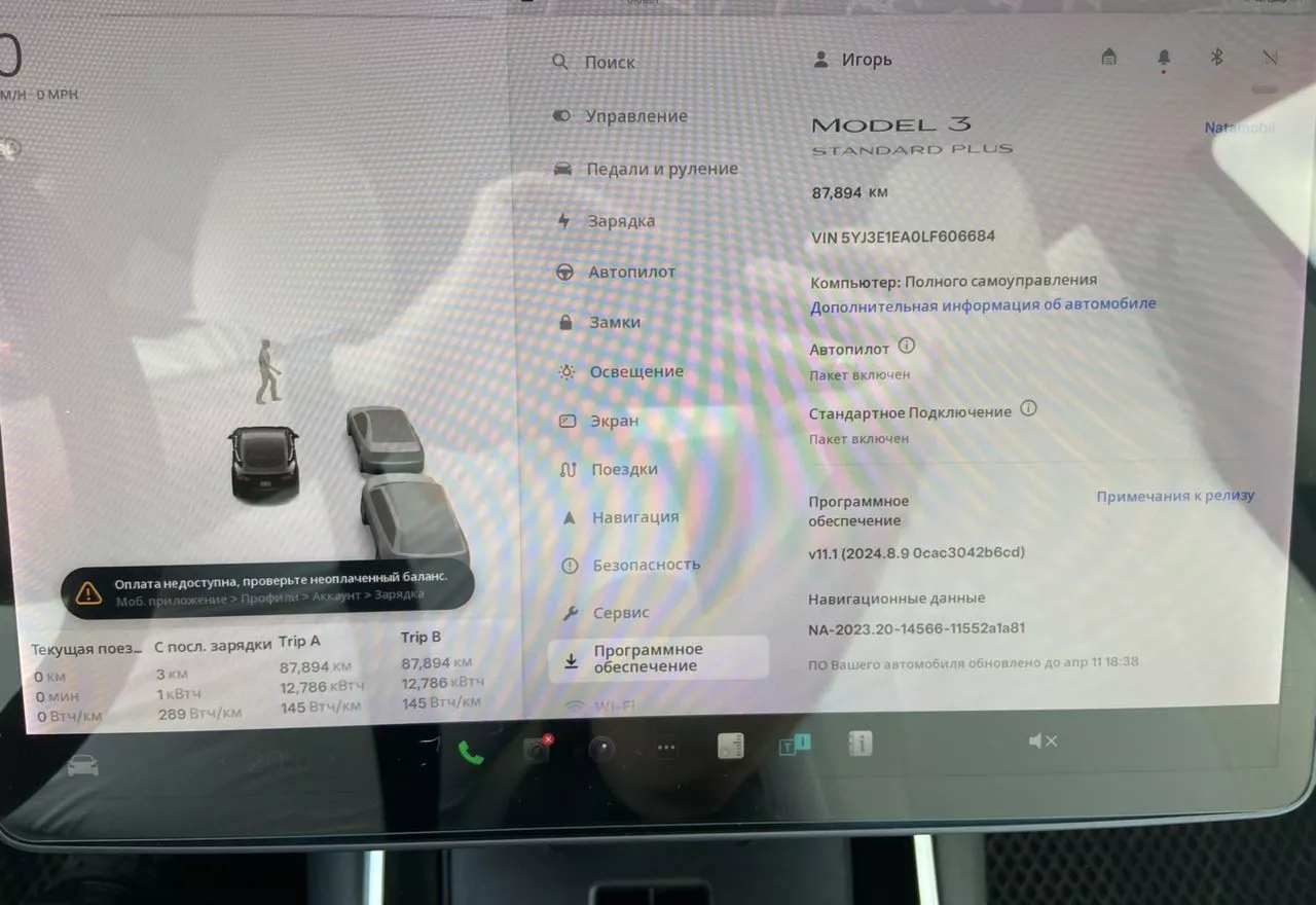 Tesla Model 3  55 kWh 2019161