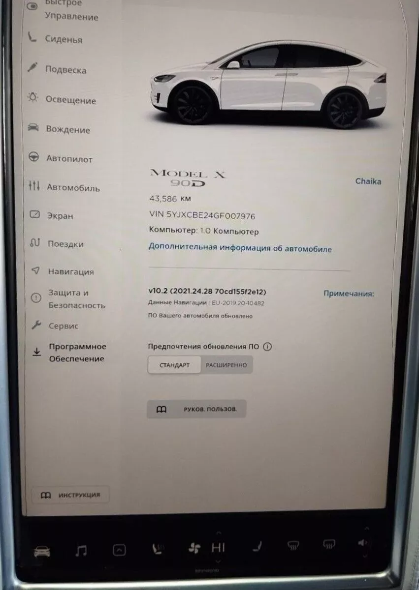 Tesla Model X  90 kWh 201681