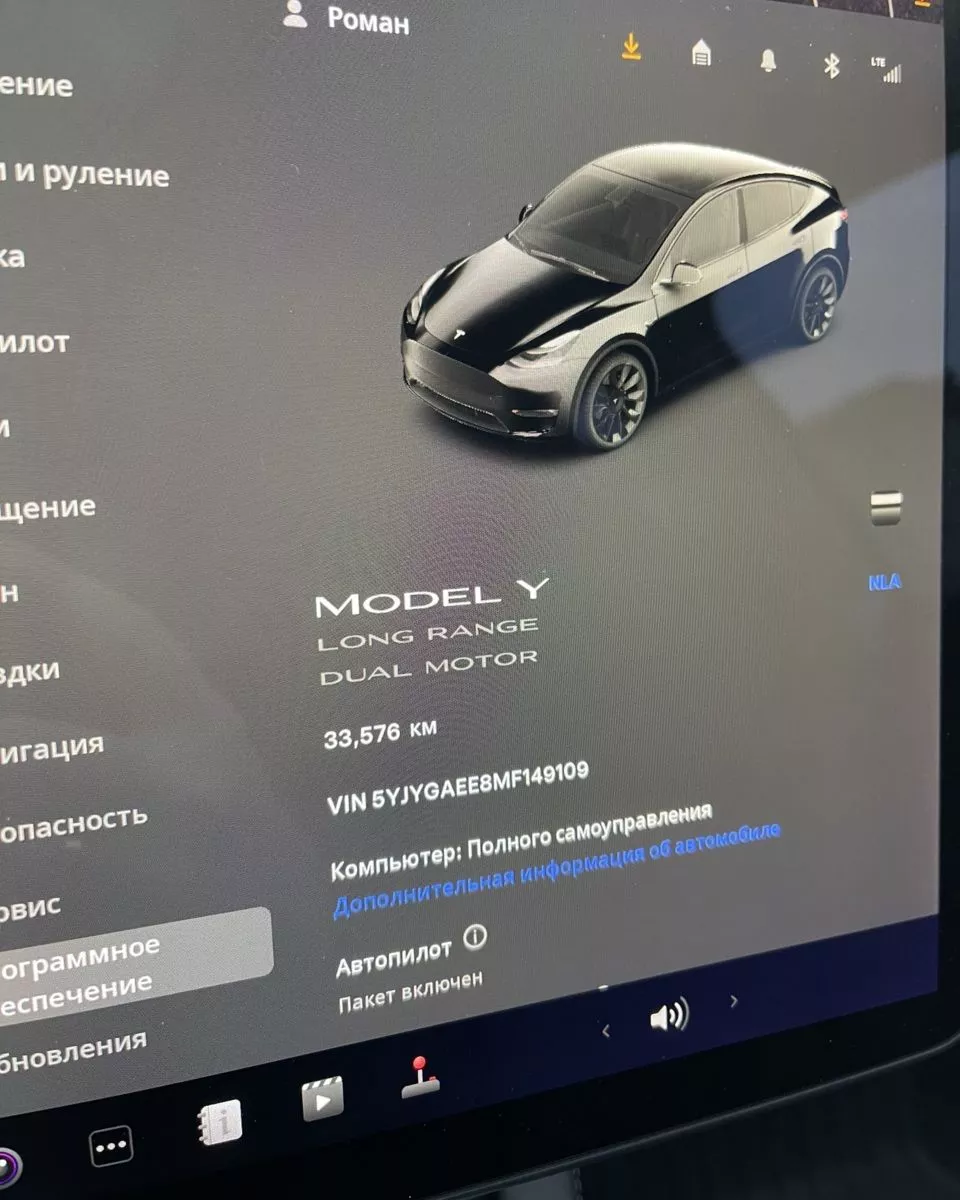 Tesla Model Y  80.5 kWh 2021261