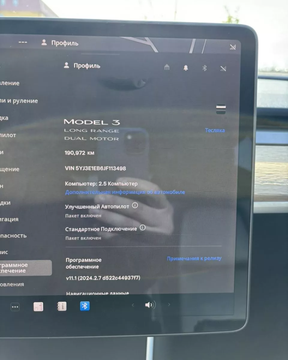 Tesla Model 3  75 kWh 2018111