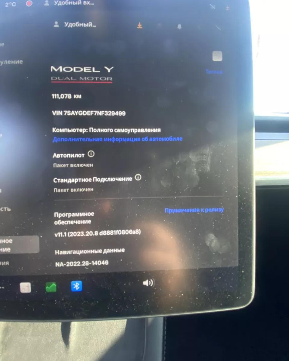 Tesla Model Y  202181