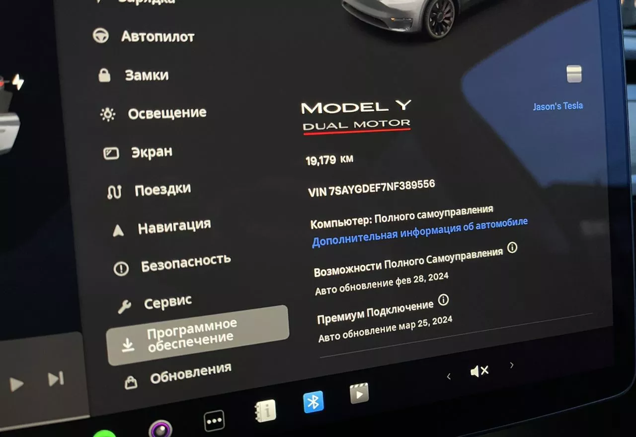 Tesla Model Y  82 kWh 2022281