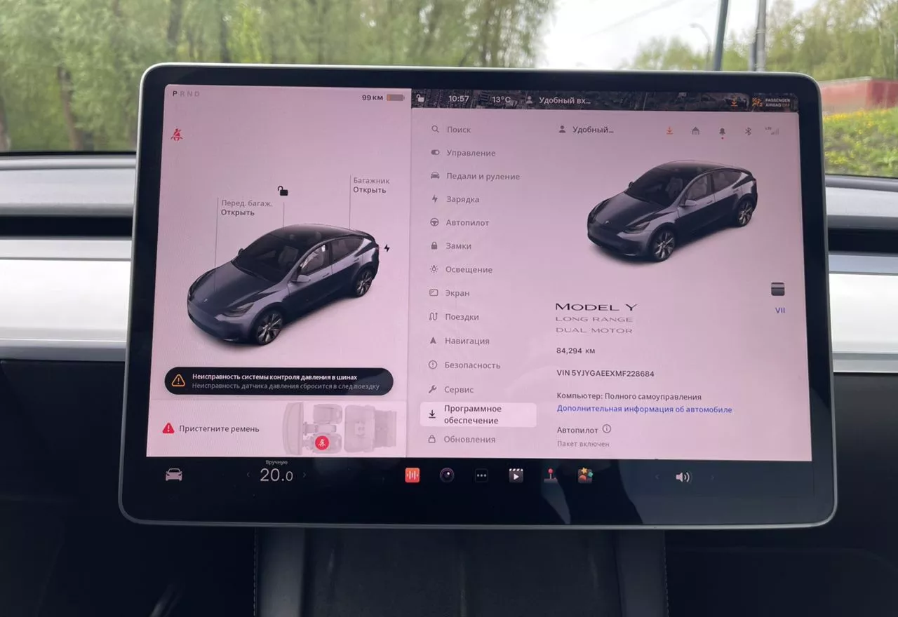 Tesla Model Y  2021101