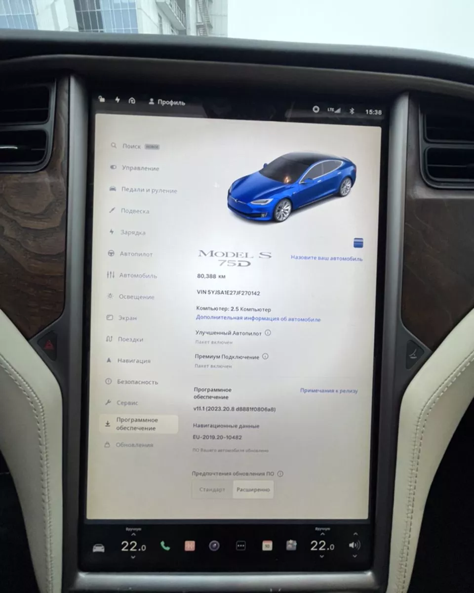 Tesla Model S  75 kWh 2018221