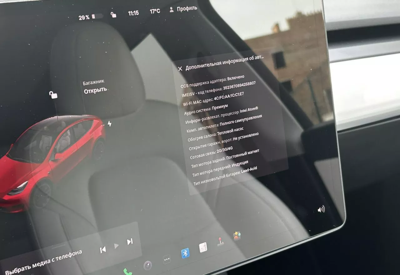 Tesla Model Y  75 kWh 202181