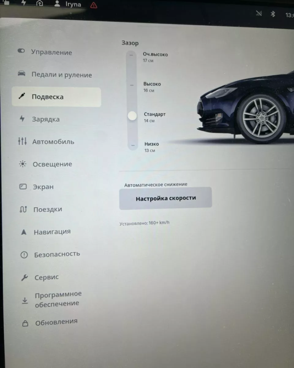 Tesla Model S  85 kWh 201361