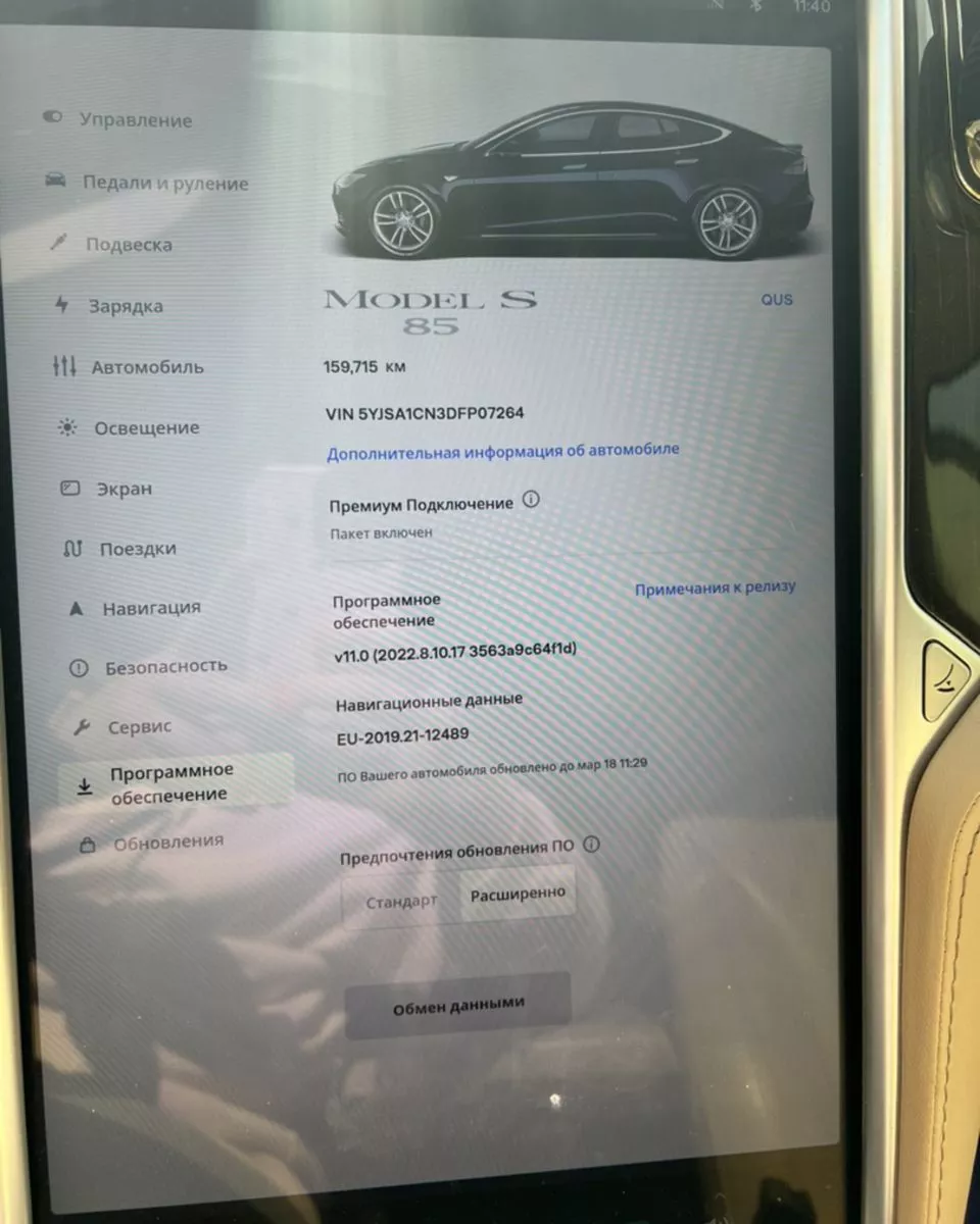 Tesla Model S  85 kWh 201371