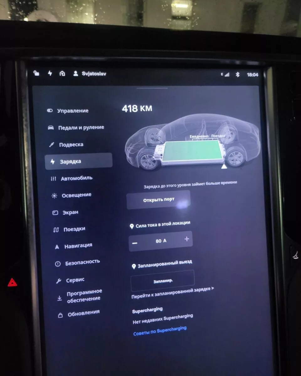 Tesla Model S  85 kWh 201341