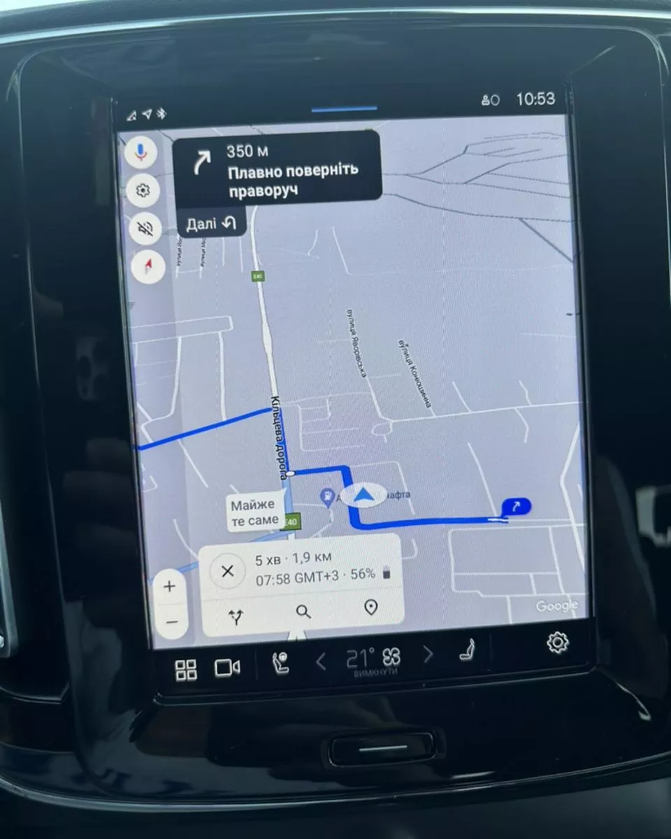 Volvo XC40 Recharge  82 kWh 2023121