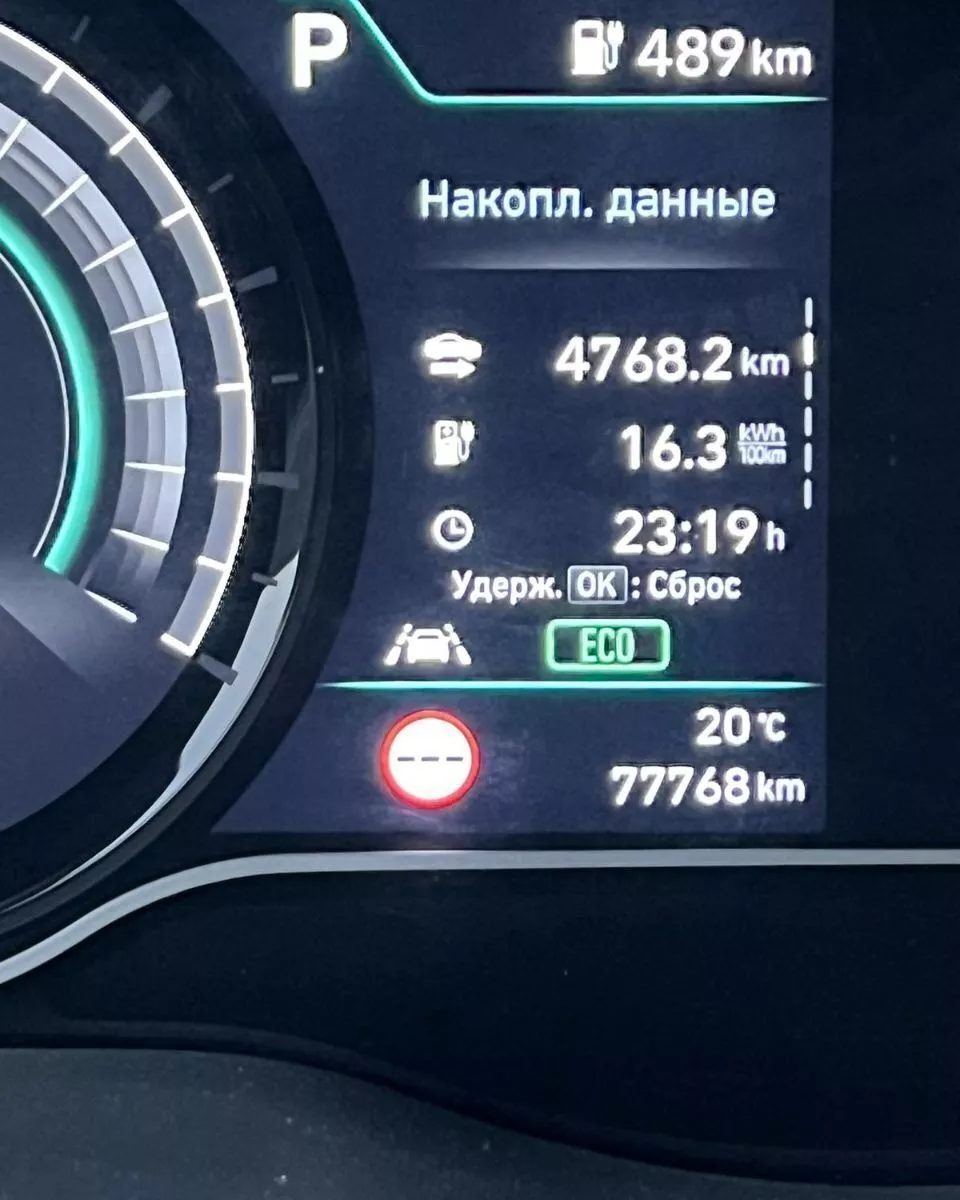 Hyundai Kona  64 kWh 2018241